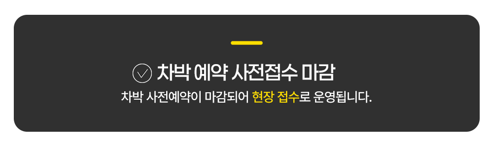배치도